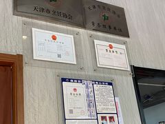 -窦四牛杂面(总店)