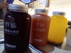-野妹经典火锅(保利店)