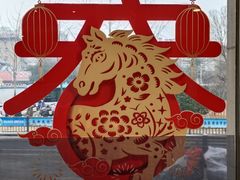 -鼎好家常菜(天桥店)