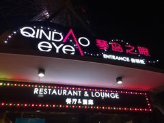 -琴岛之星摩天轮