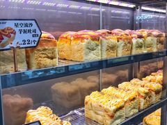 -糖涩(新佳丽店)
