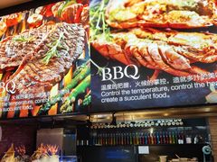 -富力希尔顿酒店·地阔自助餐厅