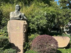 -徐家汇源景区-衡山公园