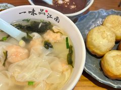 -鑫震源·苏式大虾生煎(山塘街店)