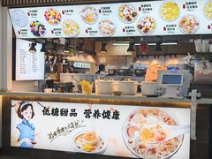 -八一路好吃街(雨田商务大厦店)