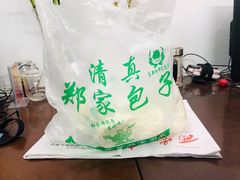 -郑家包子牛肉拉面(尚勤路店)