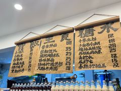 -阿木舂记·特色小吃(平江路店)