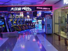 -大玩家(大连高新万达店)