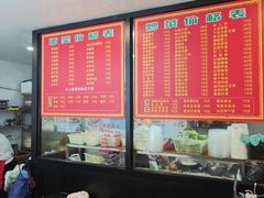 -姐妹面馆(水澄路店)