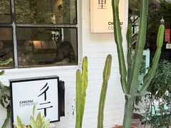 -彳亍咖啡·这里(水湾路店)