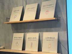 -喜茶(上海打浦桥日月光gelato lab+店)