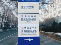 -吉林大学(前卫南区)