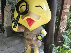 -厦门日月谷温泉渡假村