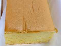 鲜奶蛋蛋蛋糕-满满元气和田大枣糕·蛋糕(朝阳大悦城店)