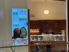 -Lecire乐希瑞巧克力(丽泽天街店)