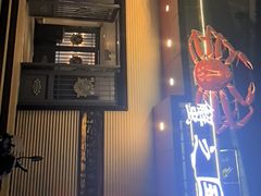 -蟹之国·精品蟹料理(极地店)