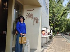 -一澜江宴·江景地标楚菜(江滩公园店)