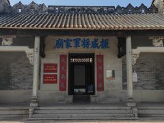 -大旗头古村