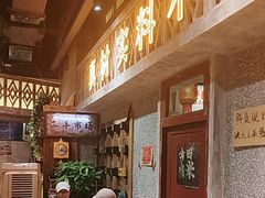 -旧街市鲜货老火锅(大光路店)