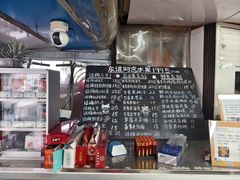 -东渡阿忠水果创立于1995(东渡店)