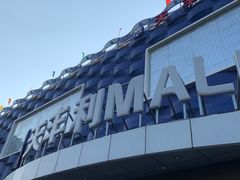 -天丰利生活MALL(和平里店)