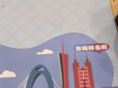 -点都德(华强北店)