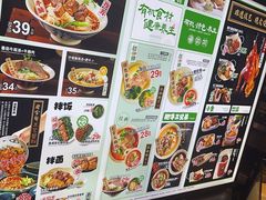 -和府捞面(中山龙之梦店)