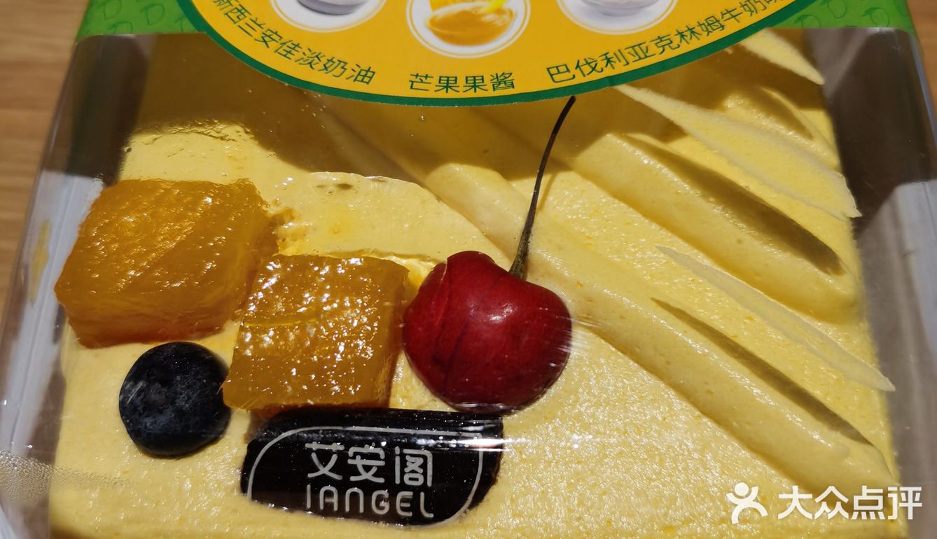 再配一杯冰凉凉酸酸甜甜的三颗小金桔