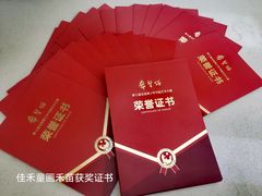 -佳禾国际美术书法教育(仁恒伊势丹校区)