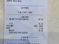 -星巴克(大庆让胡路万达广场店)