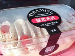 -味多美蛋糕(三元桥店)