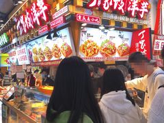 -丁家坡洋芋·观音桥好吃街A区(全国总店)
