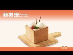-新发现(宝山龙湖店)