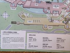 -上海佘山世茂艾美酒店