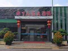 -乡下人家大酒楼(大鳌溪店)