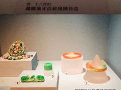 -台北故宫博物院