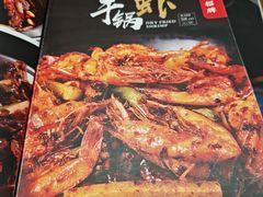 -掌上鲜(南顺城街店)