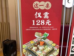 -香天下·四川火锅(安镇大润发店)