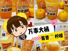 -桂桂茶(大宁国际广场店)