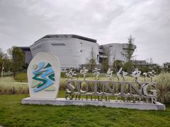 -四川宋瓷博物馆