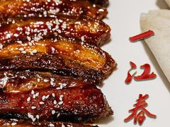 酥不烂烤肉-一江春水·杭帮臻宴(三台山店)