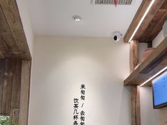 -李山山茶事(景枫店)