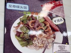 -好好滋味茶餐厅