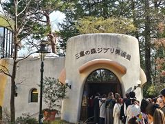 -三鹰之森吉卜力美术馆