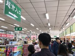 -和平门菜市场