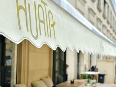 -HUATA 'Holiday Plan 花榻