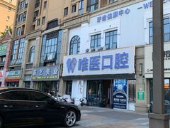 -万达广场(东莞厚街店)