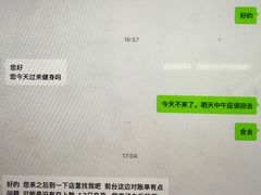 -Liking Fit智能健身(中关村店)