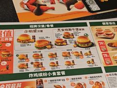 -德克士(汝河路店)