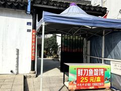 -浏河古镇